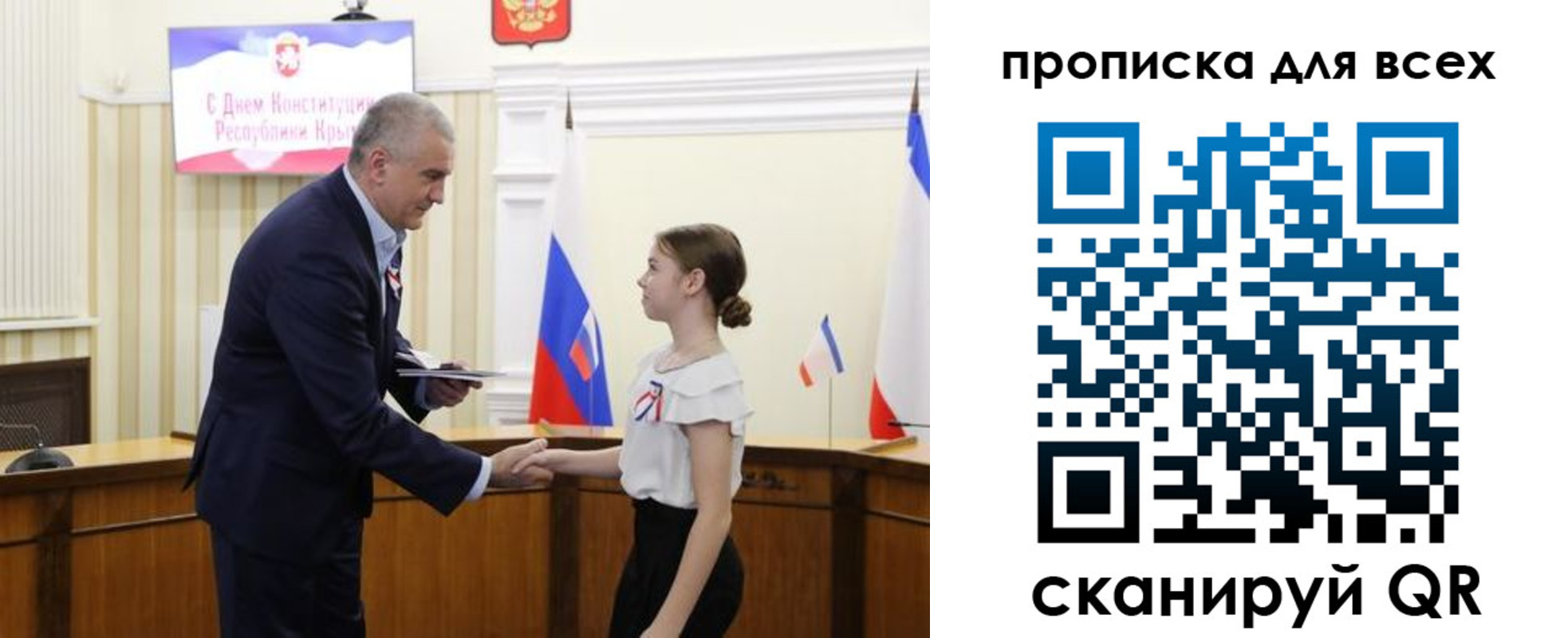 временная регистрация недорого в Новгородской области