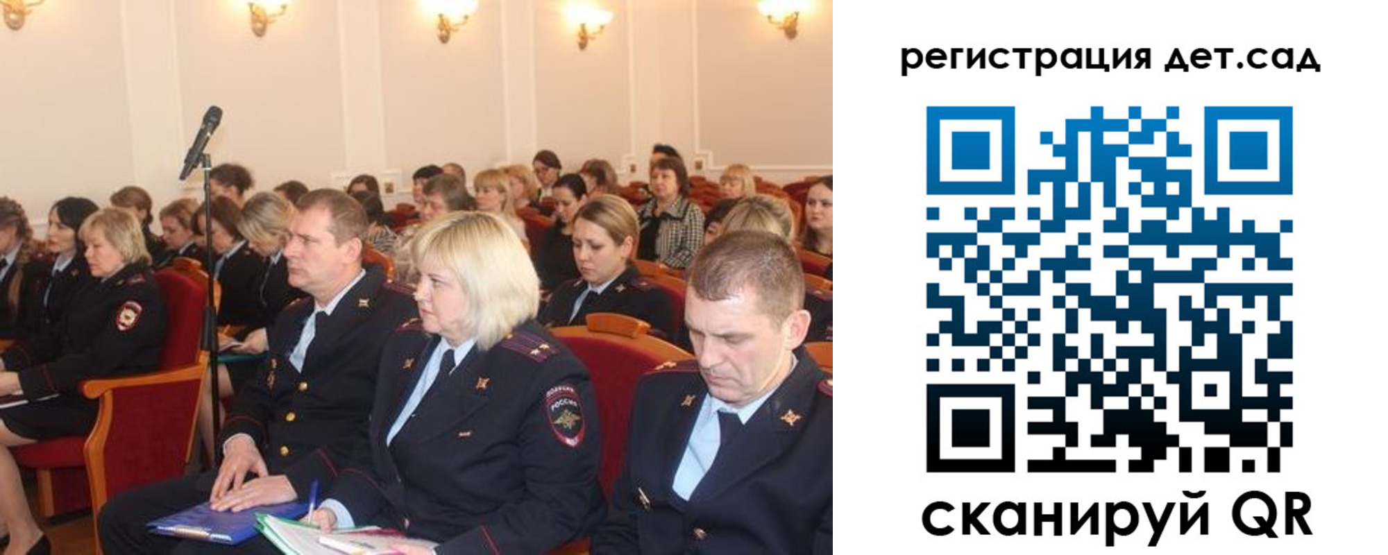 прописка в Новгородской области
